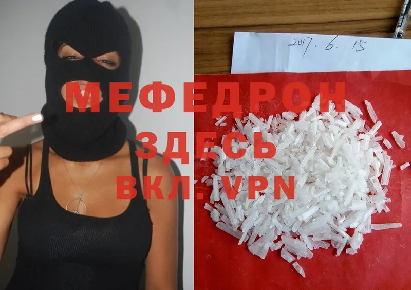 Виды наркотиков купить Курганинск ГАШИШ  MEGA онион  Мефедрон  Cocaine  ГЕРОИН 