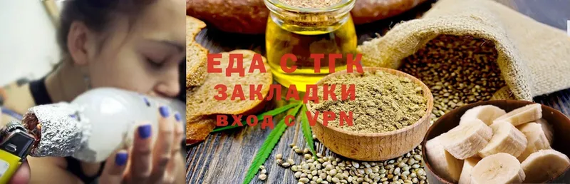 ссылка на мегу зеркало  Курганинск  Cannafood марихуана 