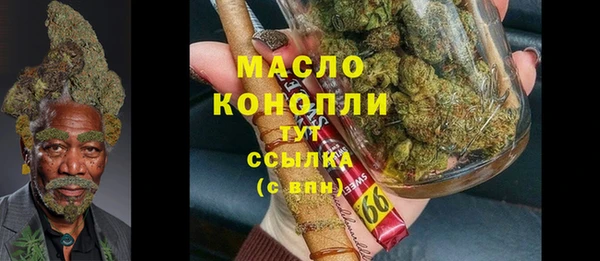 ECSTASY Бугульма