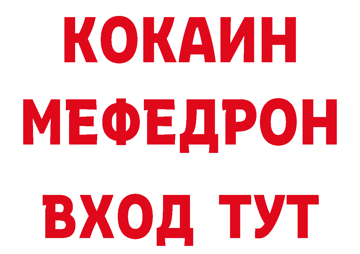 Бутират вода как зайти маркетплейс ОМГ ОМГ Курганинск